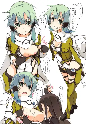 [Shikei] ECS01 Fhentai - Page 12