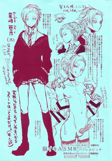 [Katou Chakichi] C97 Kaijou Genteibon Fhentai - Page 18