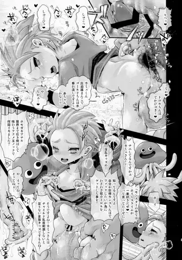 [Katou Chakichi] C97 Kaijou Genteibon Fhentai - Page 5