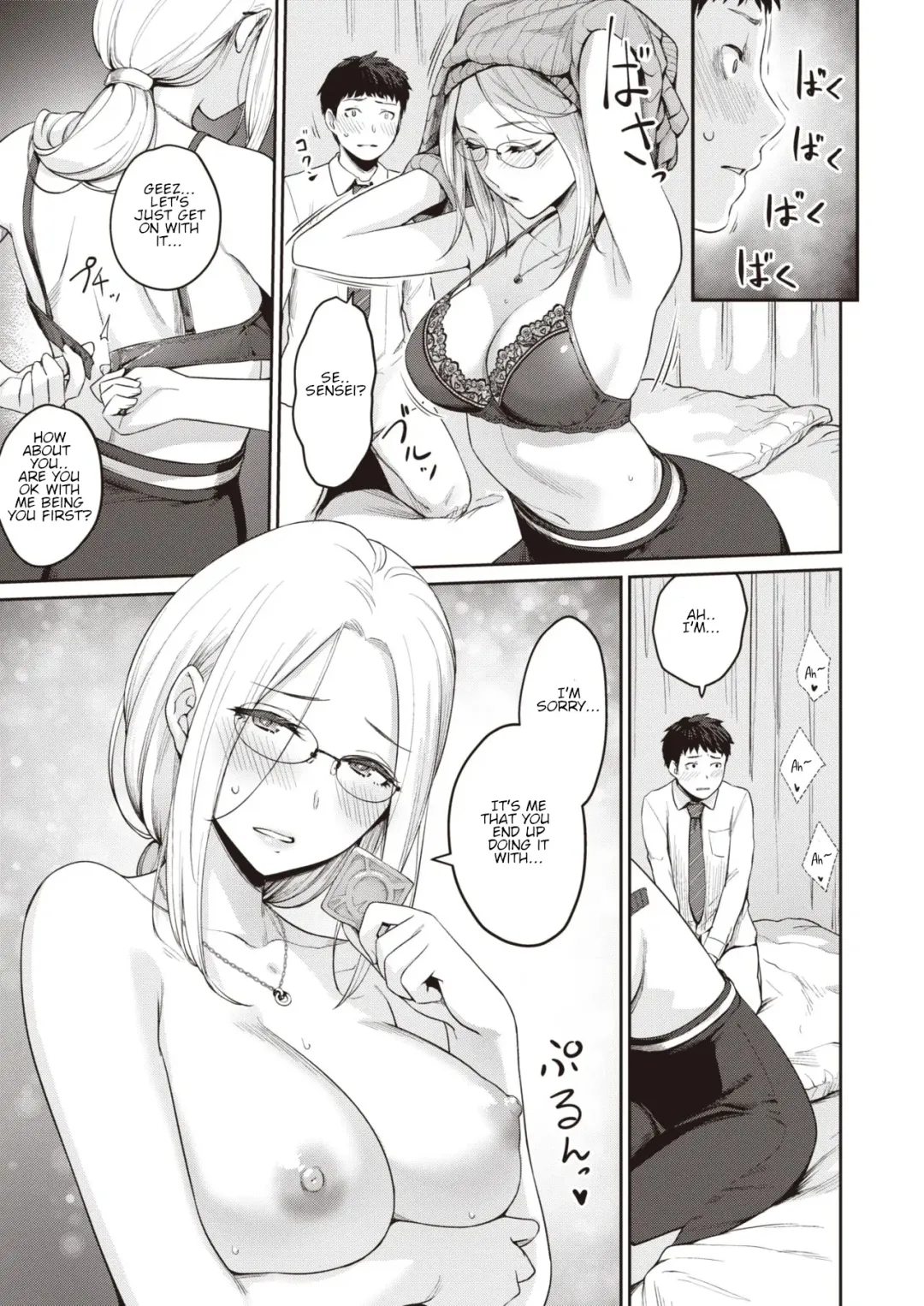 [Benimura Karu] HEAVEN and HELLth room Fhentai.net - Page 13