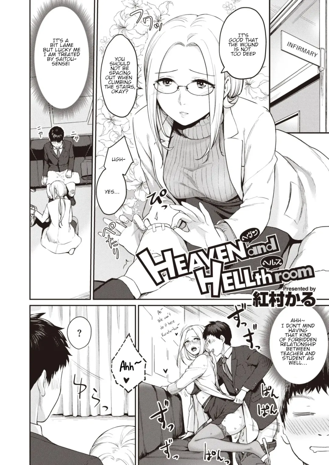 [Benimura Karu] HEAVEN and HELLth room Fhentai.net - Page 2