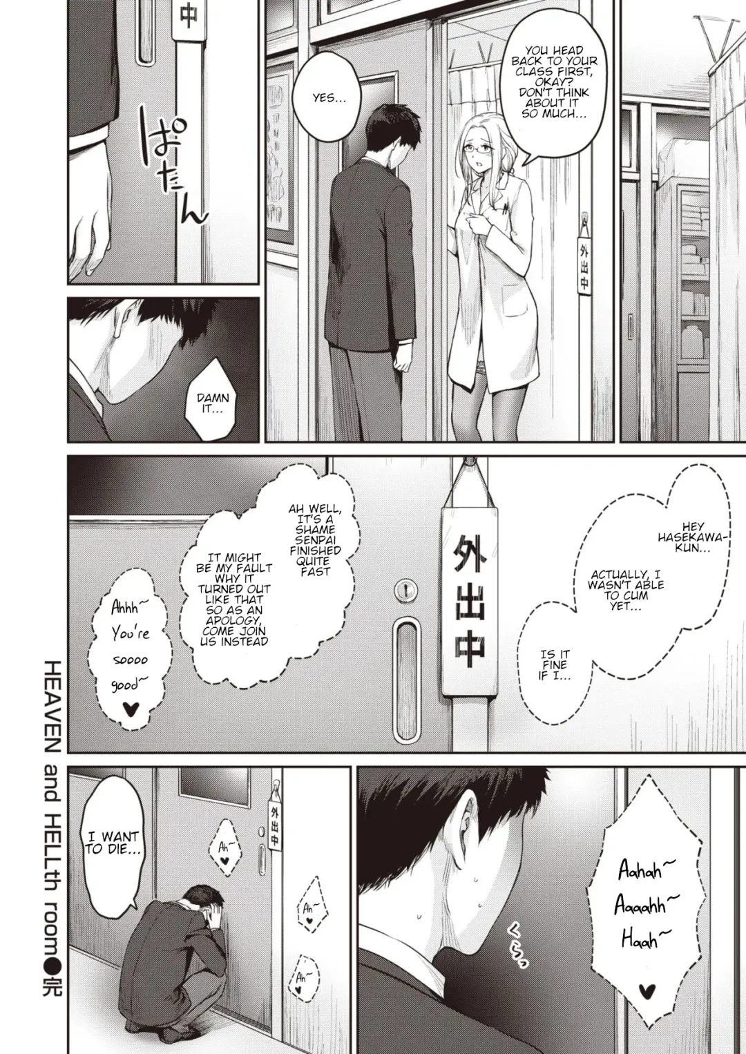 [Benimura Karu] HEAVEN and HELLth room Fhentai.net - Page 20