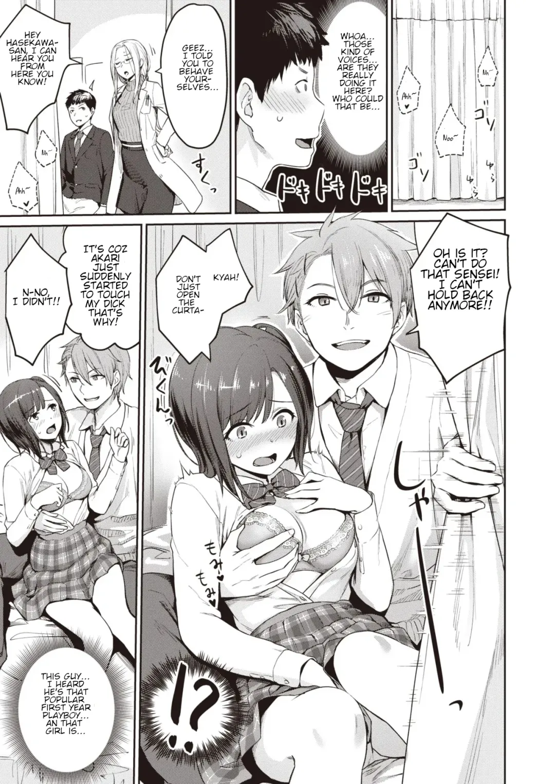 [Benimura Karu] HEAVEN and HELLth room Fhentai.net - Page 3