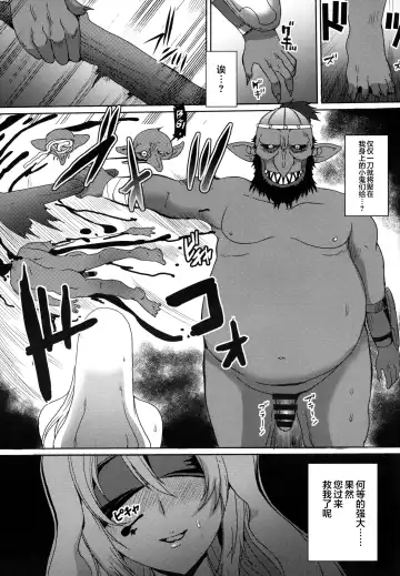 [Hatoya Mameshichi] Subete Yo wa Koto mo Nashi - All the world is things even without Fhentai.net - Page 16