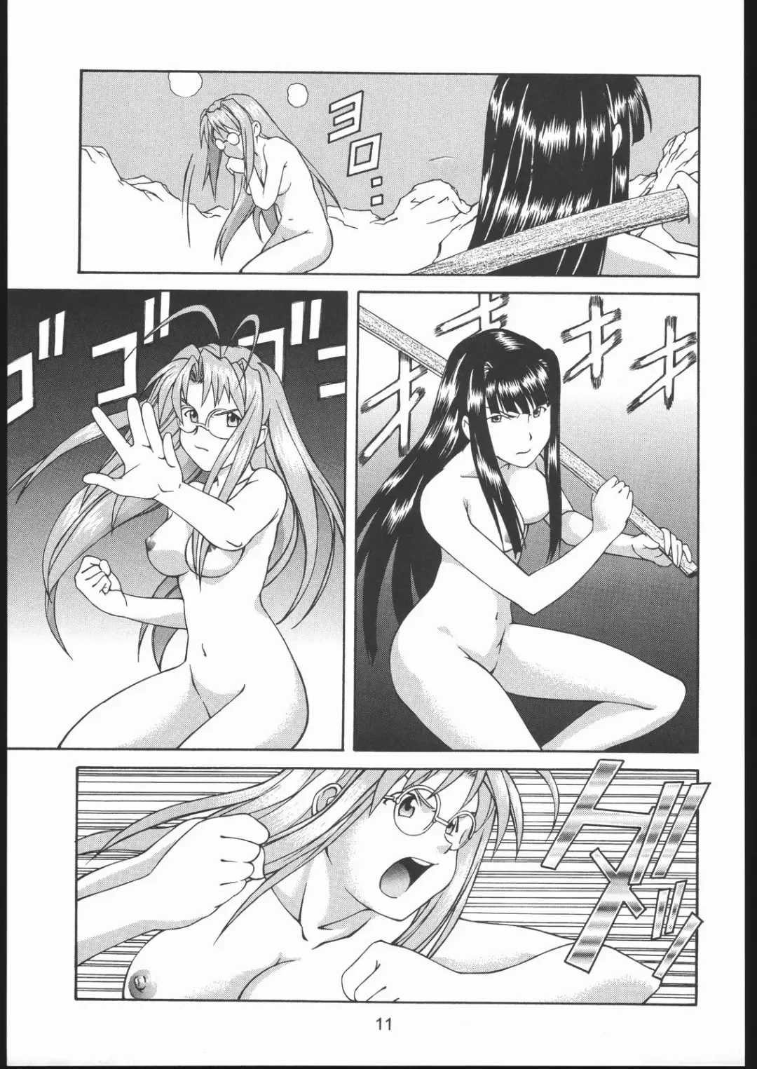 Love Hena Fhentai - Page 10
