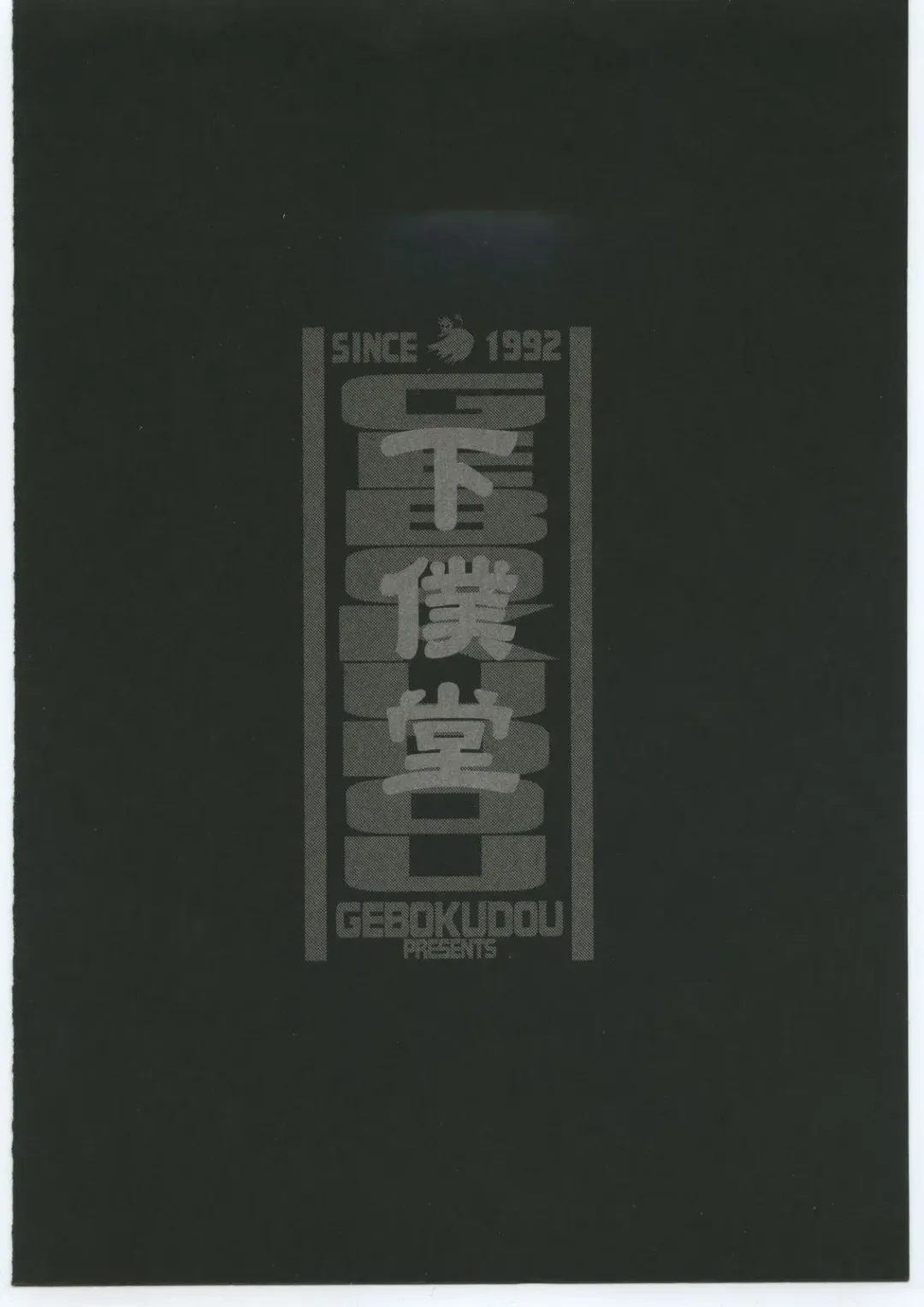 Love Hena Fhentai - Page 126