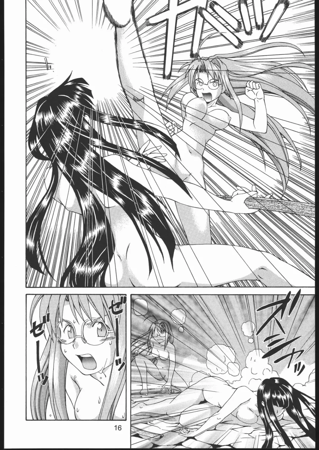 Love Hena Fhentai - Page 15
