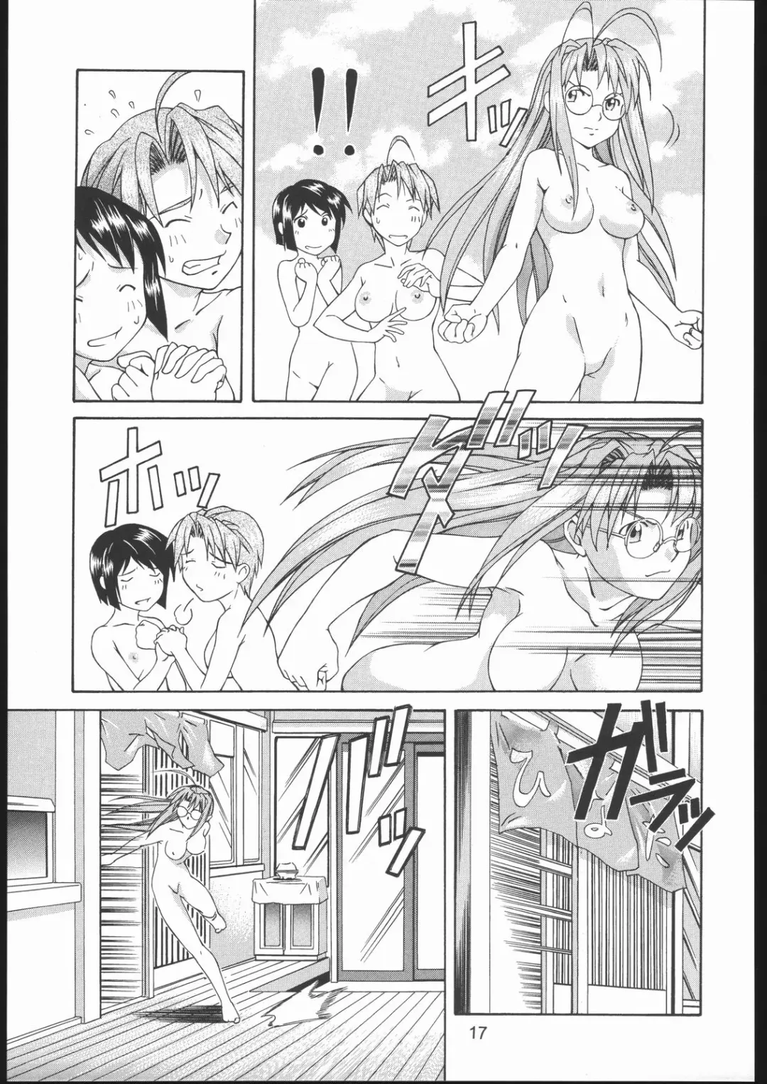 Love Hena Fhentai - Page 16