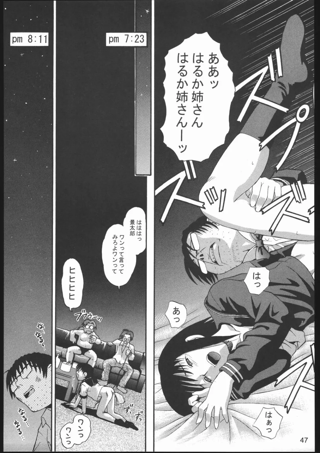 Love Hena Fhentai - Page 46