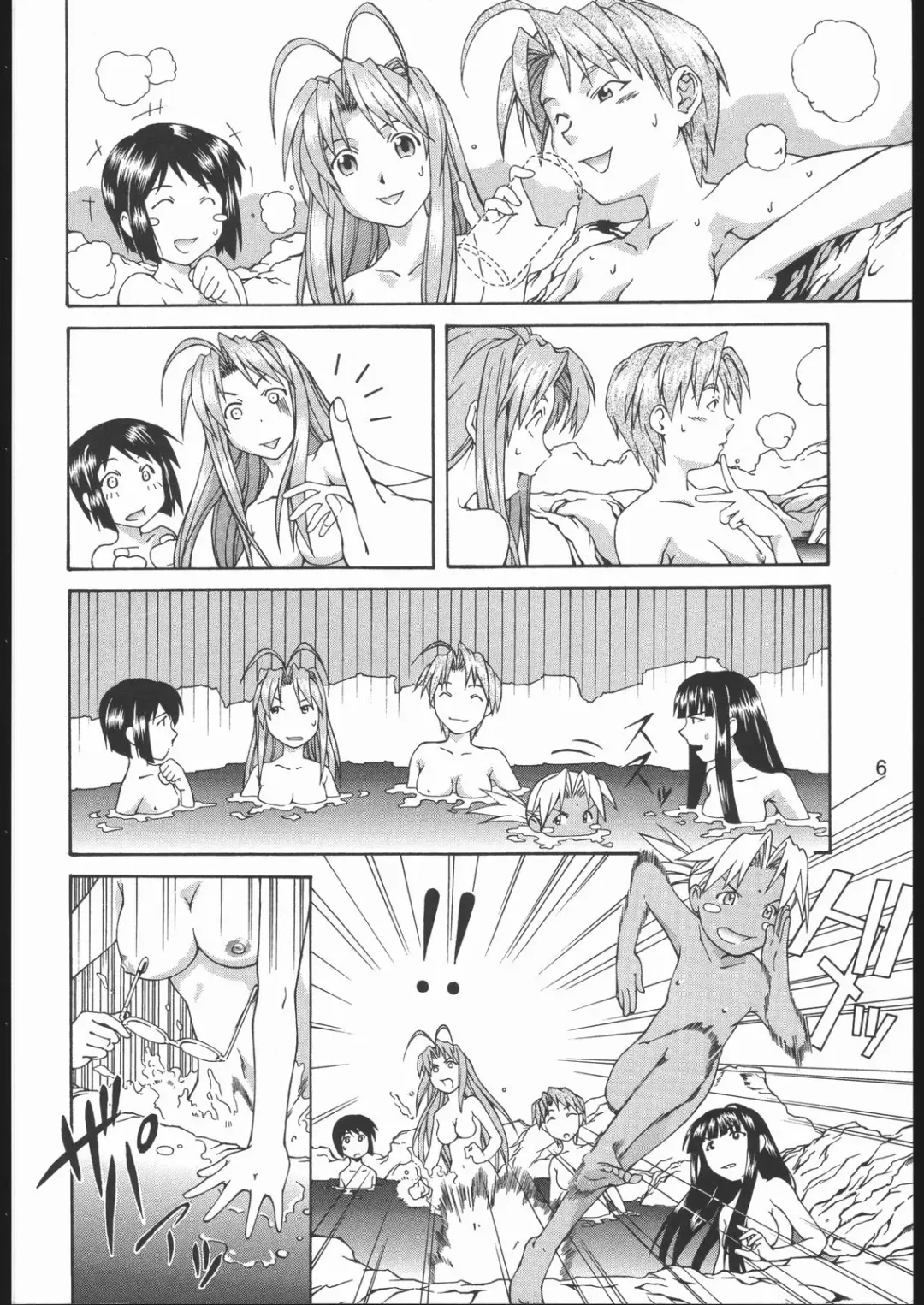 Love Hena Fhentai - Page 5