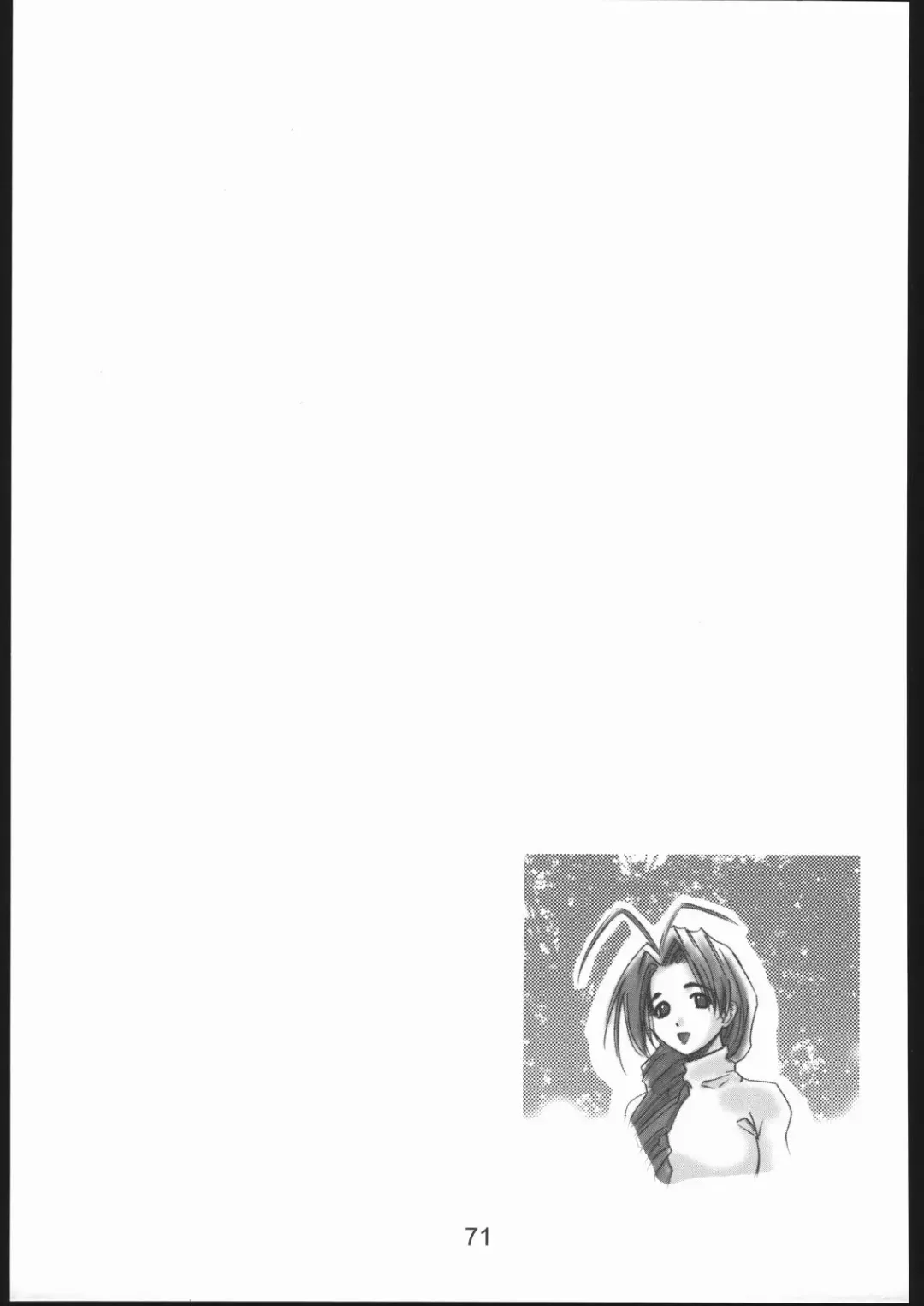 Love Hena Fhentai - Page 70