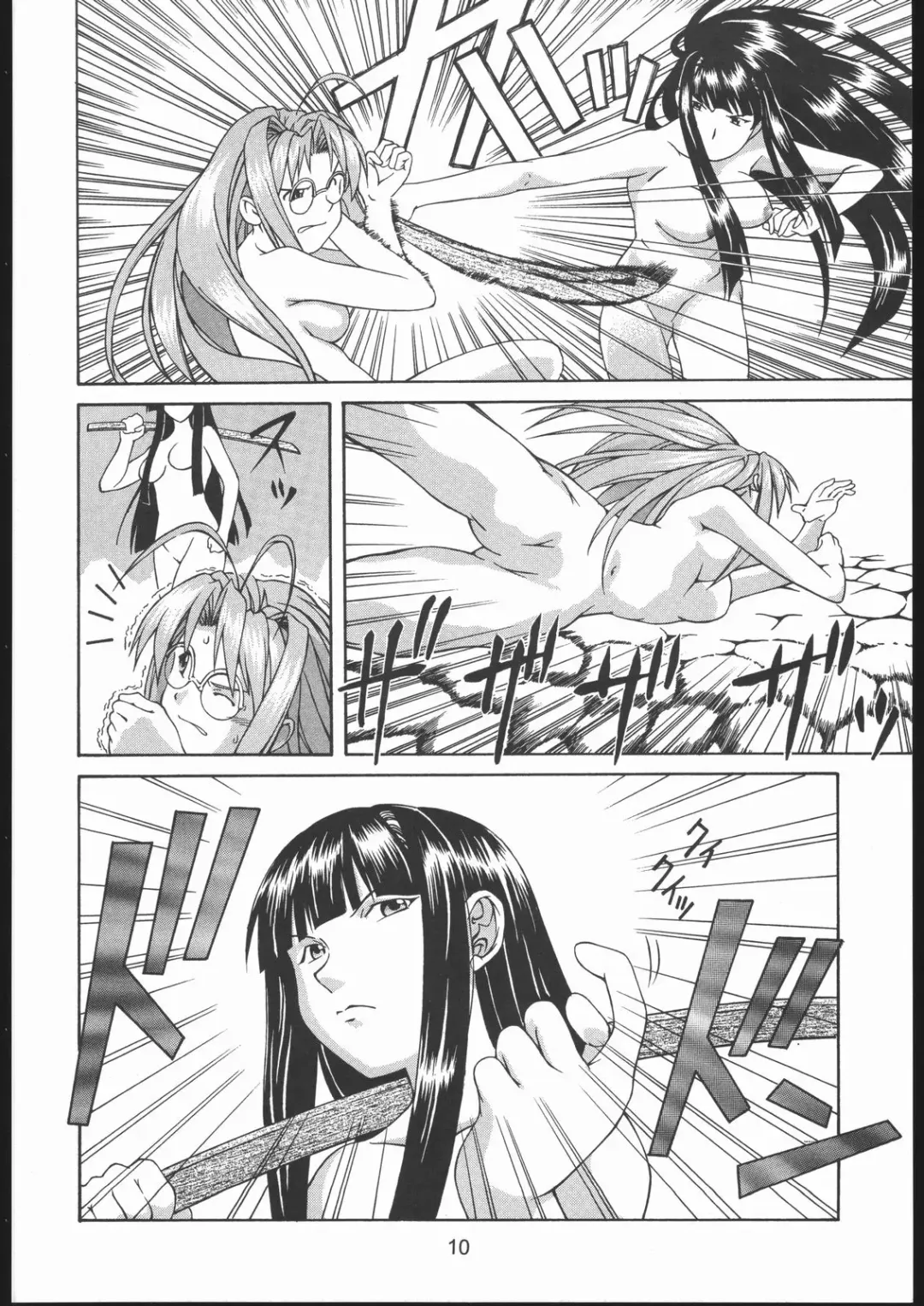 Love Hena Fhentai - Page 9
