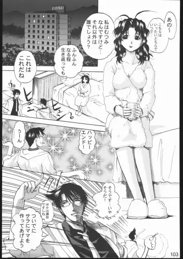 Love Hena Fhentai - Page 102