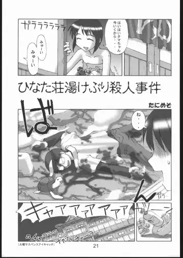 Love Hena Fhentai - Page 20