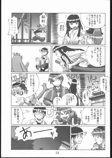 Love Hena Fhentai - Page 22
