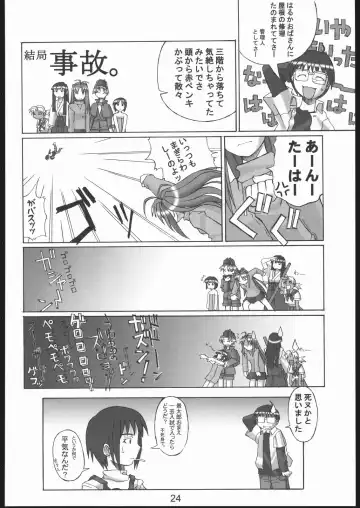 Love Hena Fhentai - Page 23