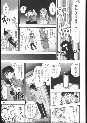 Love Hena Fhentai - Page 30