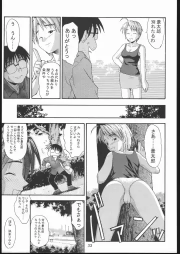 Love Hena Fhentai - Page 32