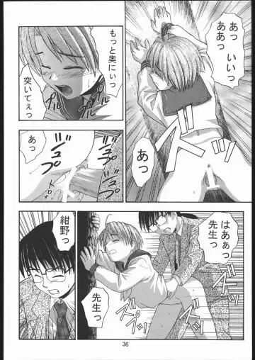 Love Hena Fhentai - Page 35