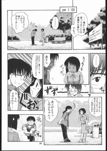 Love Hena Fhentai - Page 37