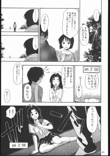 Love Hena Fhentai - Page 40