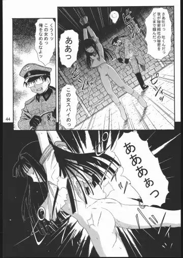 Love Hena Fhentai - Page 43