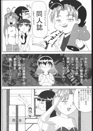 Love Hena Fhentai - Page 51