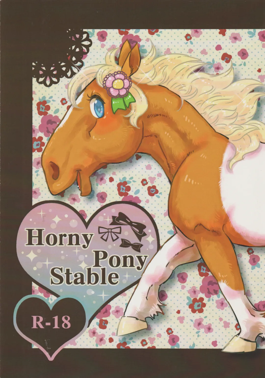 [Mocokitty] Horny Pony Stable Fhentai.net - Page 1