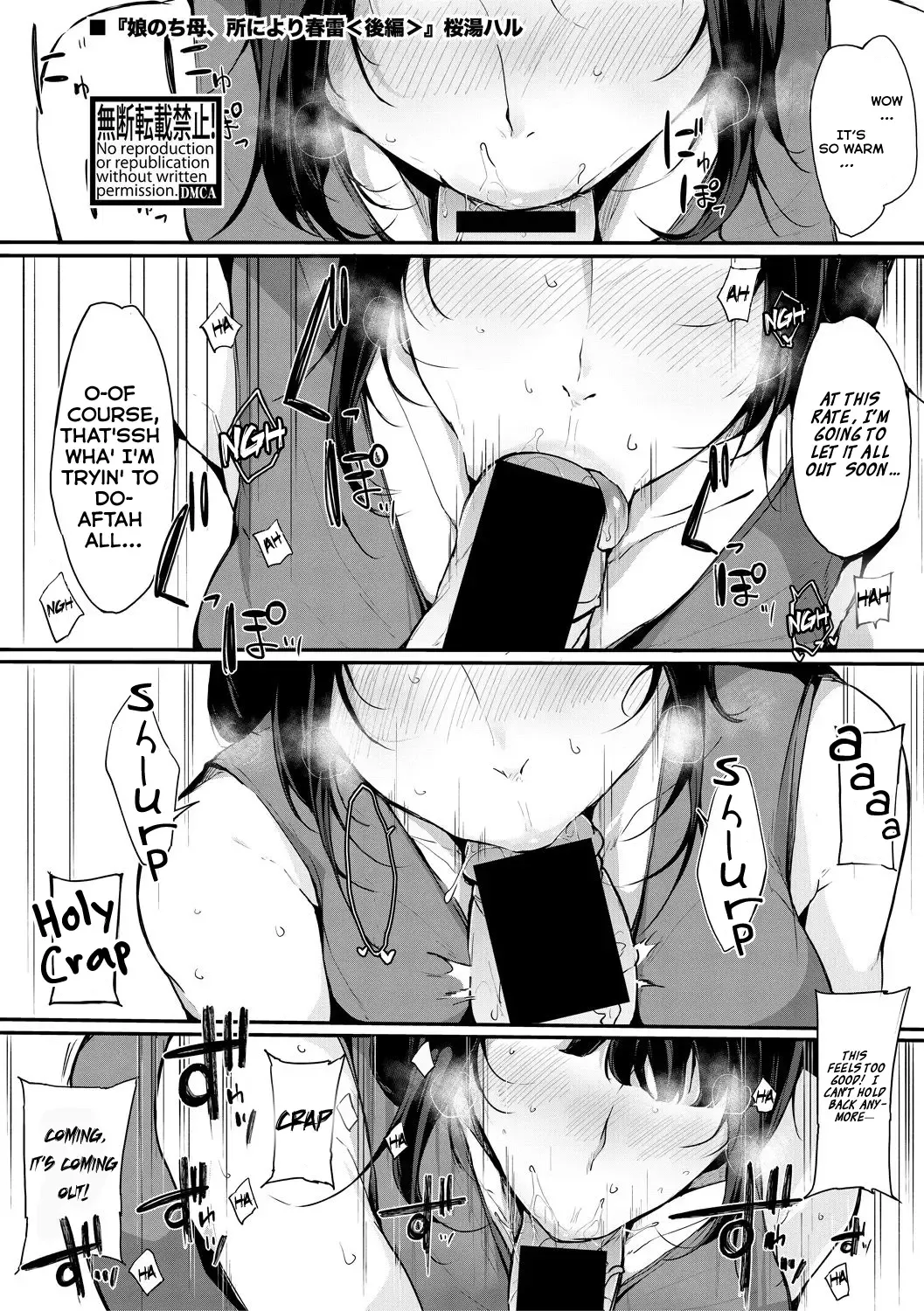 [Sakurayu Hal] Musume Nochi Haha, Tokoroniyori Shunrai Kouhen | A Daughter followed by her Mother: A Spring Full of Thunders Fhentai - Page 1