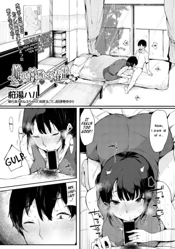 [Sakurayu Hal] Musume Nochi Haha, Tokoroniyori Shunrai Kouhen | A Daughter followed by her Mother: A Spring Full of Thunders Fhentai - Page 3