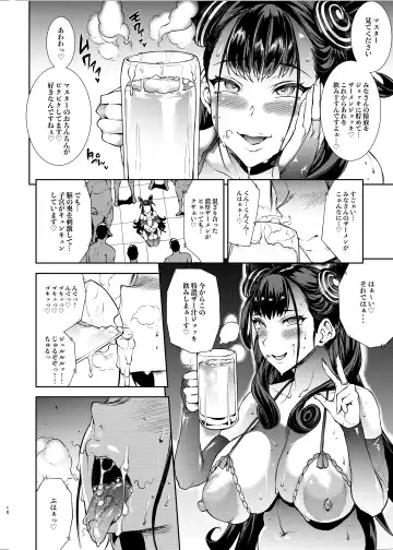 [Erect Sawaru] Murasaki Shikibu no Miminame Tekoki Chikubizeme ni Taeraretara Nama Sex Dekiru Hon Fhentai.net - Page 14