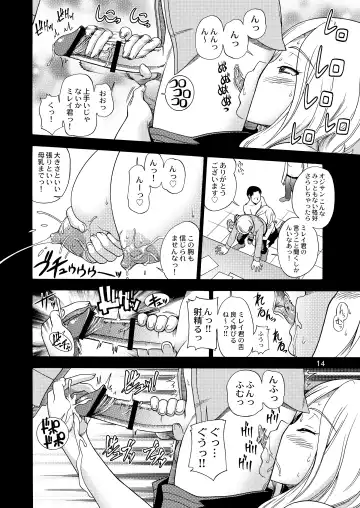 [Fukudahda] Tokyo Concession Broadcast Fhentai.net - Page 13