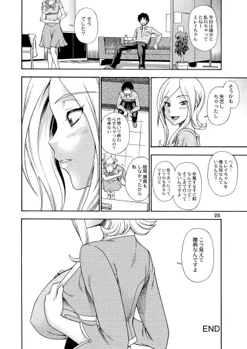 [Fukudahda] Tokyo Concession Broadcast Fhentai.net - Page 27