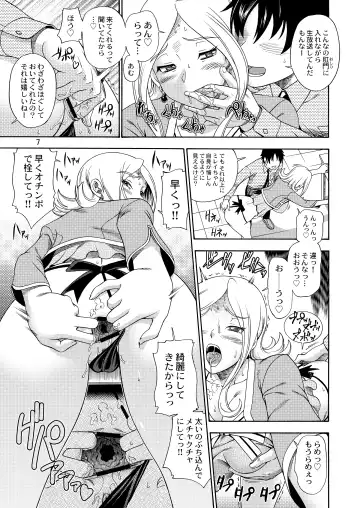 [Fukudahda] Tokyo Concession Broadcast Fhentai.net - Page 6