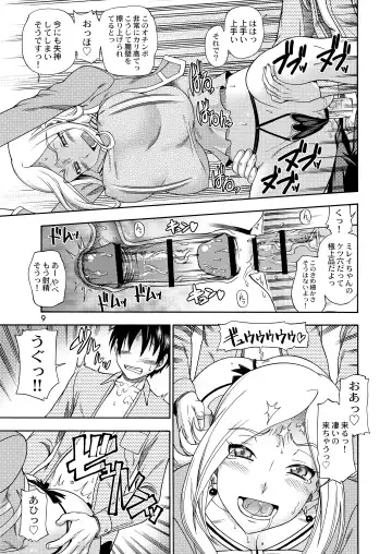 [Fukudahda] Tokyo Concession Broadcast Fhentai.net - Page 8