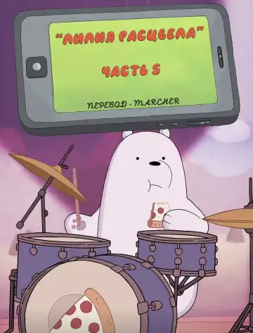 [Titiduki] Saki Midareru Wa Yuri No Hana | Лилия Расцвела ch.5 Fhentai - Page 20