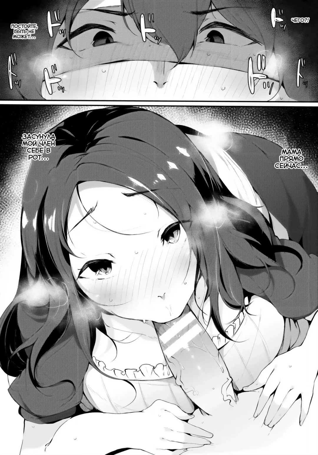 [Sakurayu Hal] Mama Maid Fhentai - Page 9