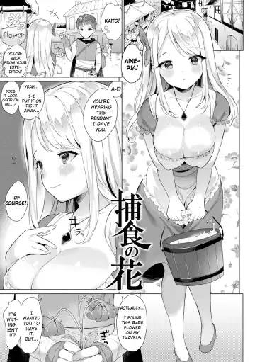 [Ushinomiya] Hoshoku no Hana | Preying Flower - Fhentai