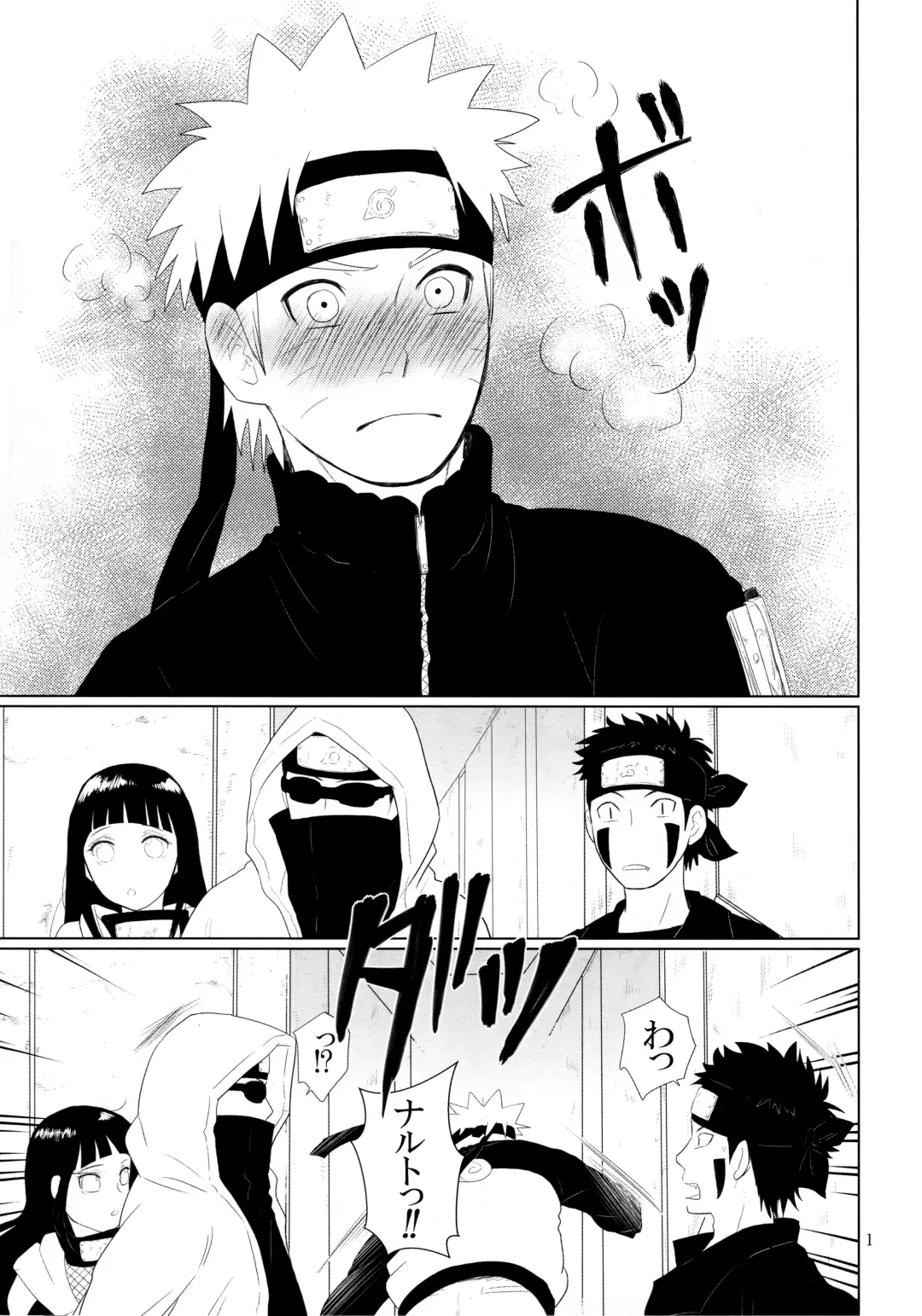 [Izumi] Junban Gyaku de Gomen'na? Fhentai - Page 2