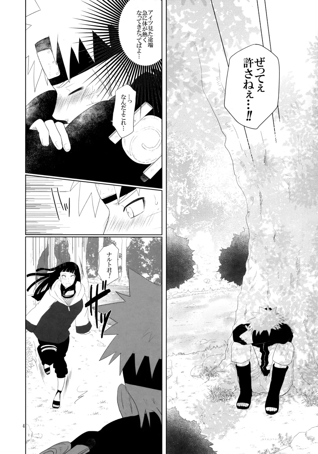 [Izumi] Junban Gyaku de Gomen'na? Fhentai - Page 5