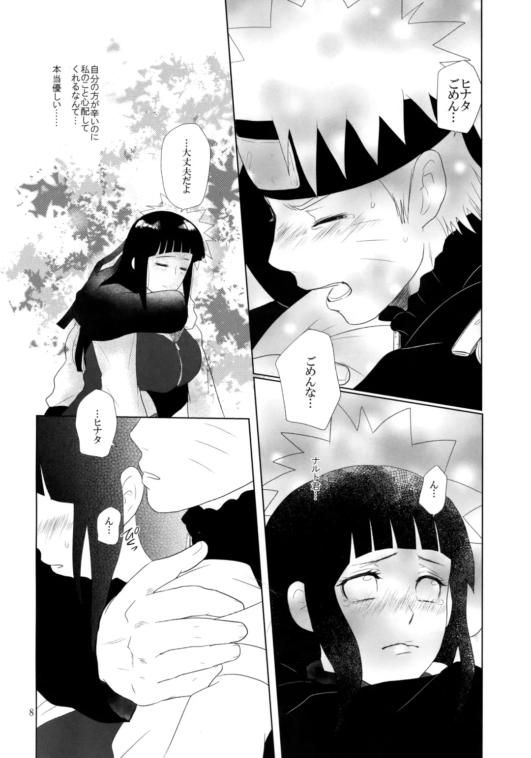 [Izumi] Junban Gyaku de Gomen'na? Fhentai - Page 9