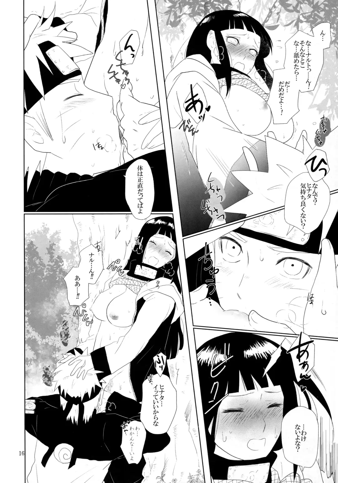 [Izumi] Junban Gyaku de Gomen'na? Fhentai - Page 17