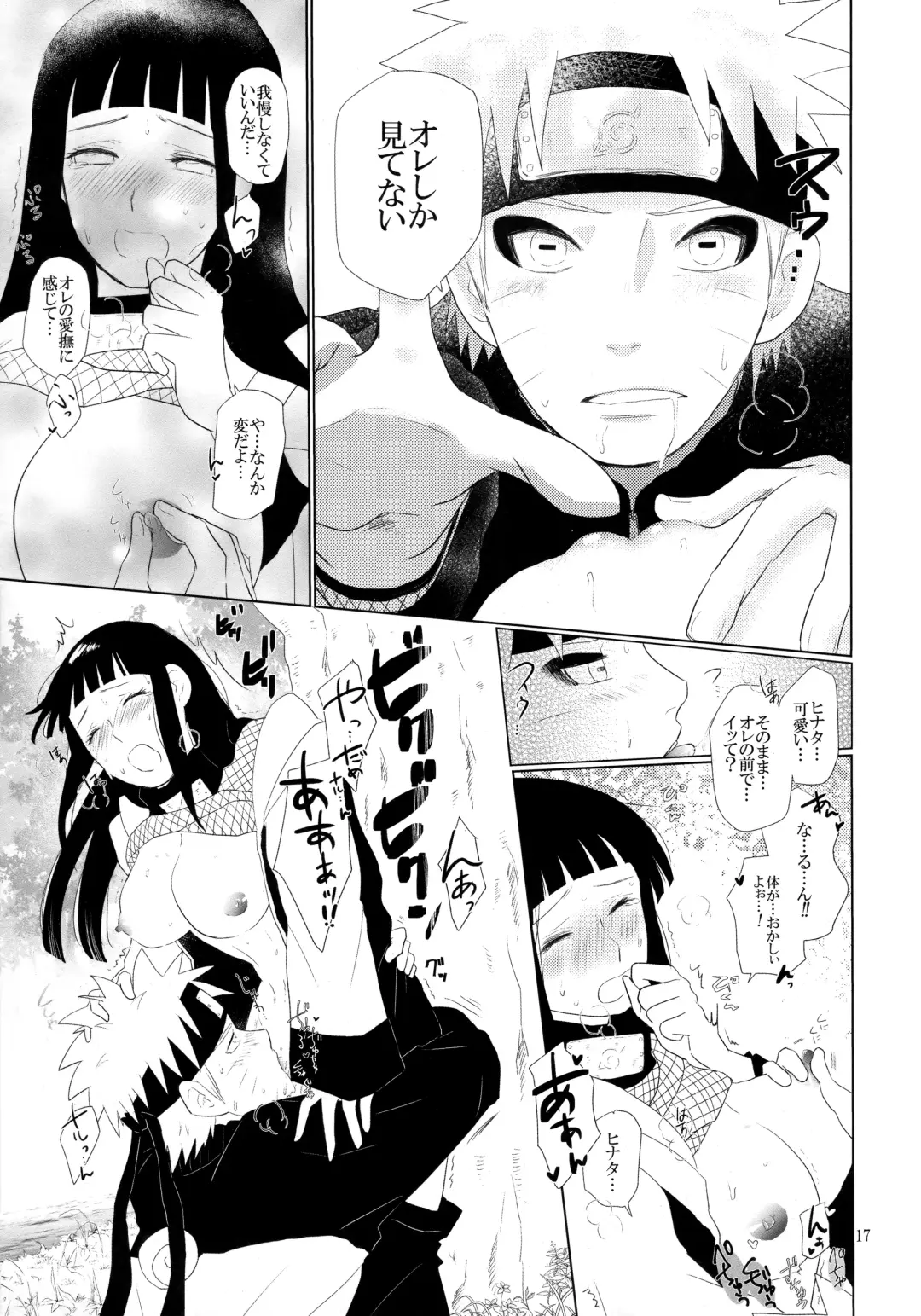 [Izumi] Junban Gyaku de Gomen'na? Fhentai - Page 18