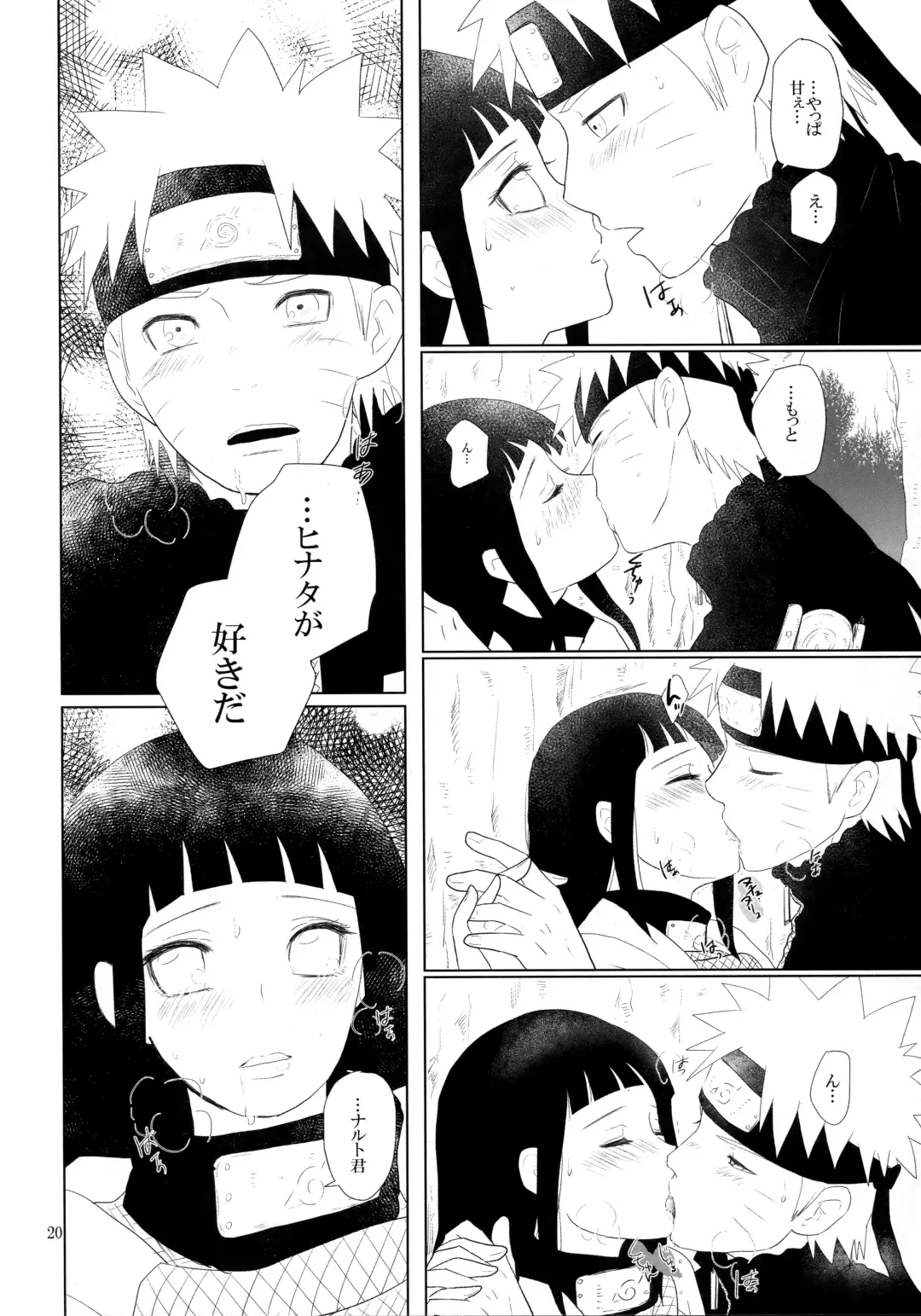 [Izumi] Junban Gyaku de Gomen'na? Fhentai - Page 21