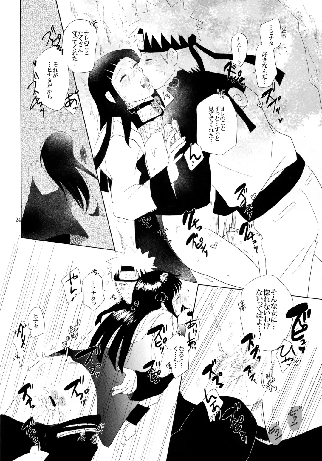 [Izumi] Junban Gyaku de Gomen'na? Fhentai - Page 25