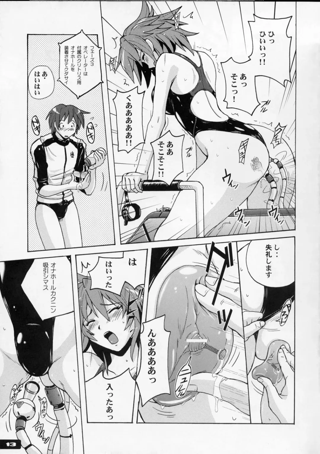 [Murasaki Nyaa] Pitapita Kyouei Mizugi  - for Competition swimsuit fetist & high cut bottoms fleaks 4 Fhentai - Page 12