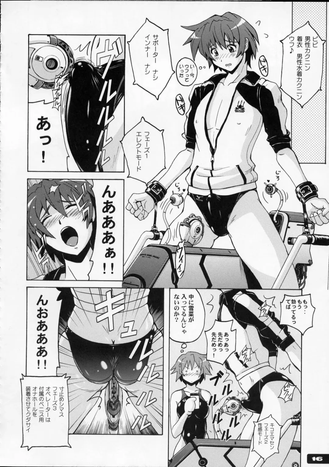 [Murasaki Nyaa] Pitapita Kyouei Mizugi  - for Competition swimsuit fetist & high cut bottoms fleaks 4 Fhentai - Page 15