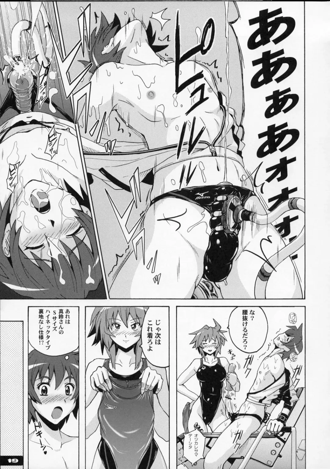 [Murasaki Nyaa] Pitapita Kyouei Mizugi  - for Competition swimsuit fetist & high cut bottoms fleaks 4 Fhentai - Page 18