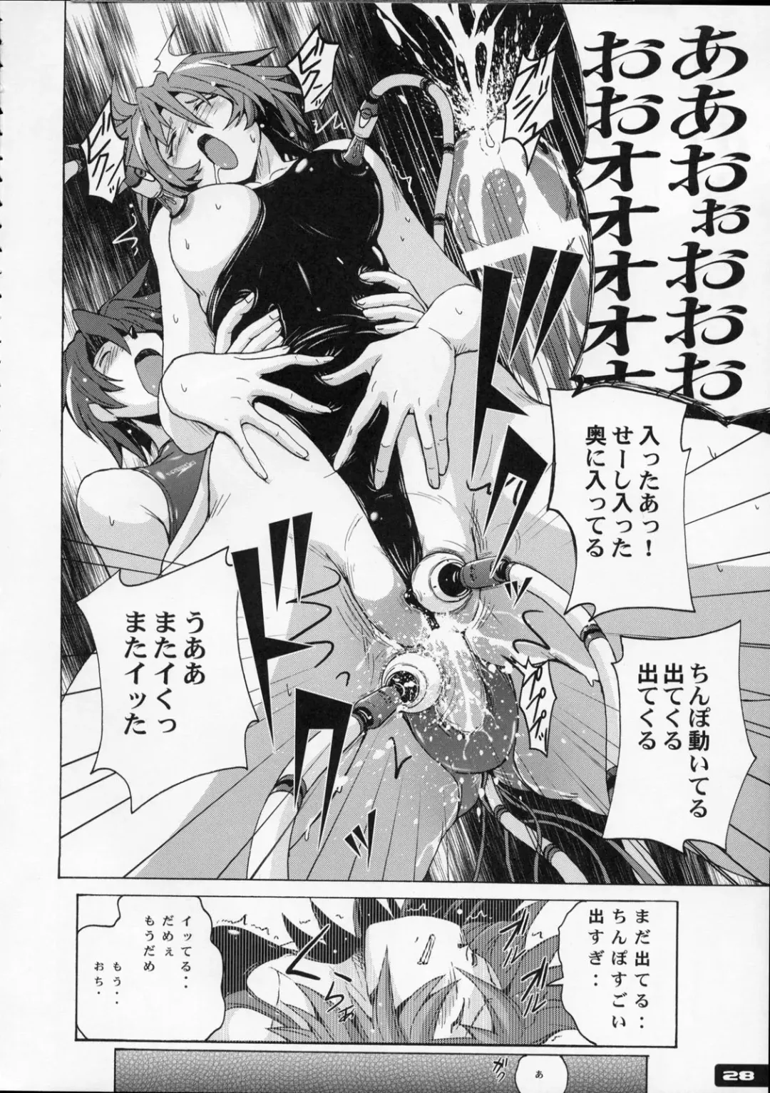 [Murasaki Nyaa] Pitapita Kyouei Mizugi  - for Competition swimsuit fetist & high cut bottoms fleaks 4 Fhentai - Page 27