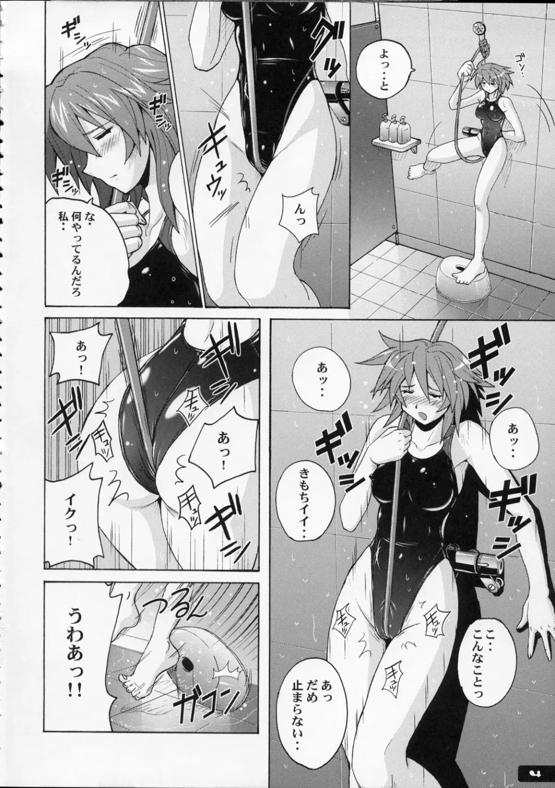 [Murasaki Nyaa] Pitapita Kyouei Mizugi  - for Competition swimsuit fetist & high cut bottoms fleaks 4 Fhentai - Page 3
